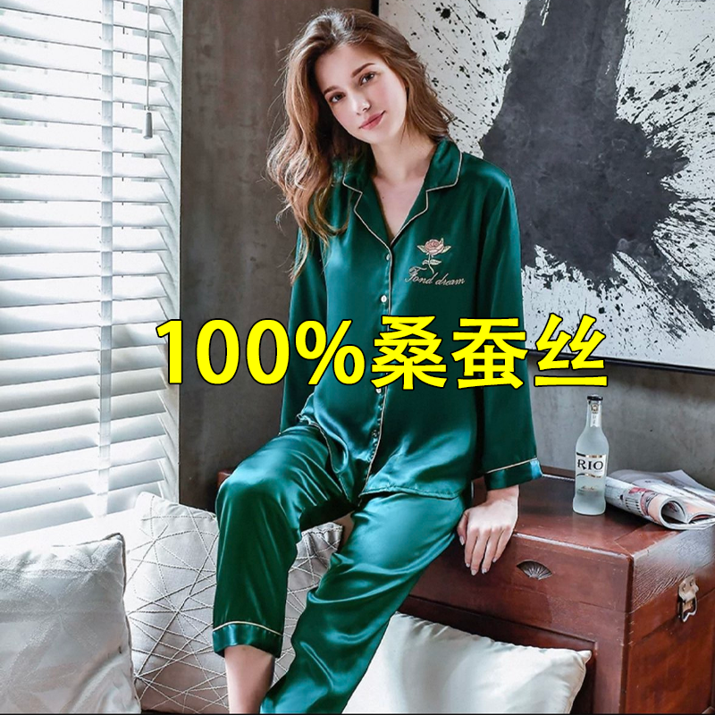 重磅22姆米100%桑蚕丝重工刺绣睡衣女套装家休闲居服高档丝绸简约