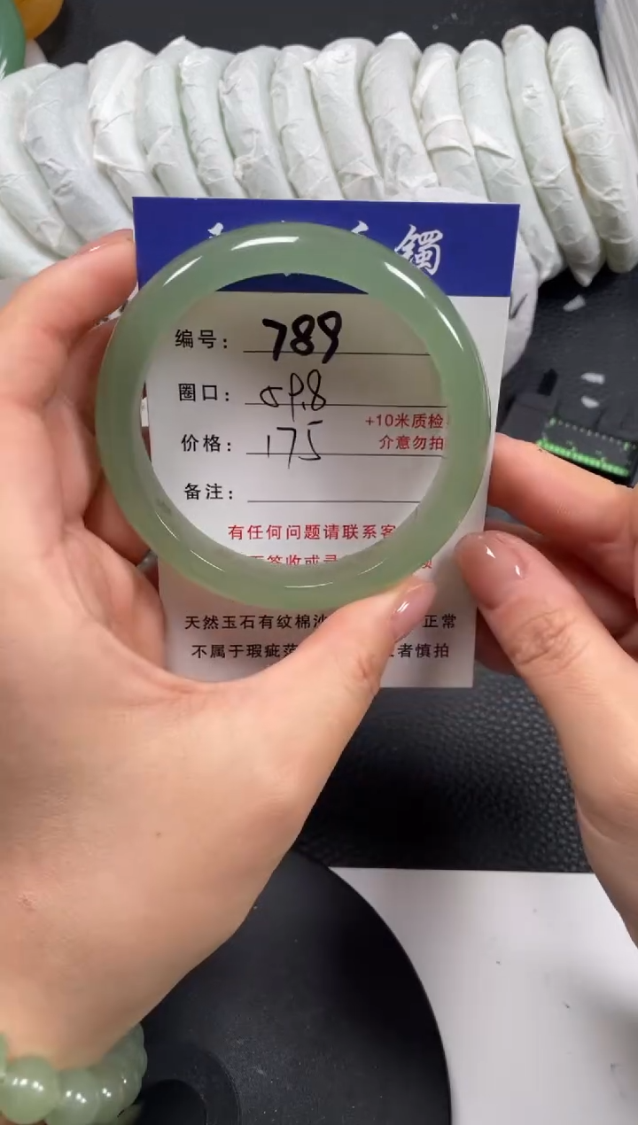 【闪购商品】石英质玉手镯未镶嵌59.8