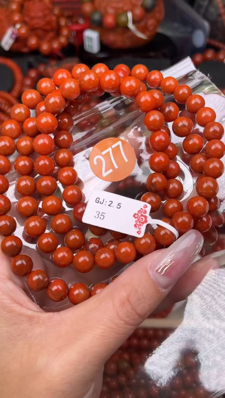 【闪购商品】南红玛瑙珠宝奇石未镶嵌277-8+