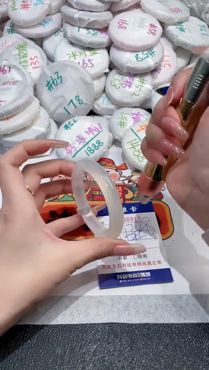 【闪购商品】玛瑙/玉髓手镯未镶嵌-917