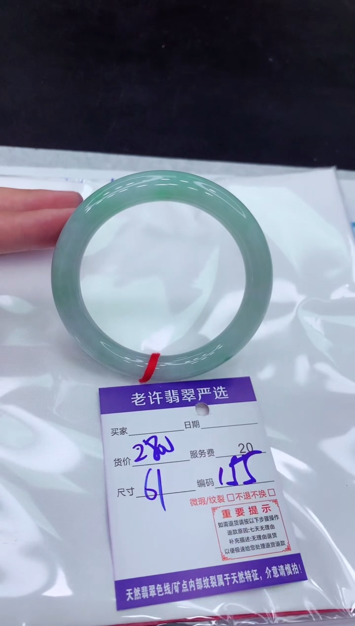 【闪购商品】翡翠手镯未镶嵌111111111111