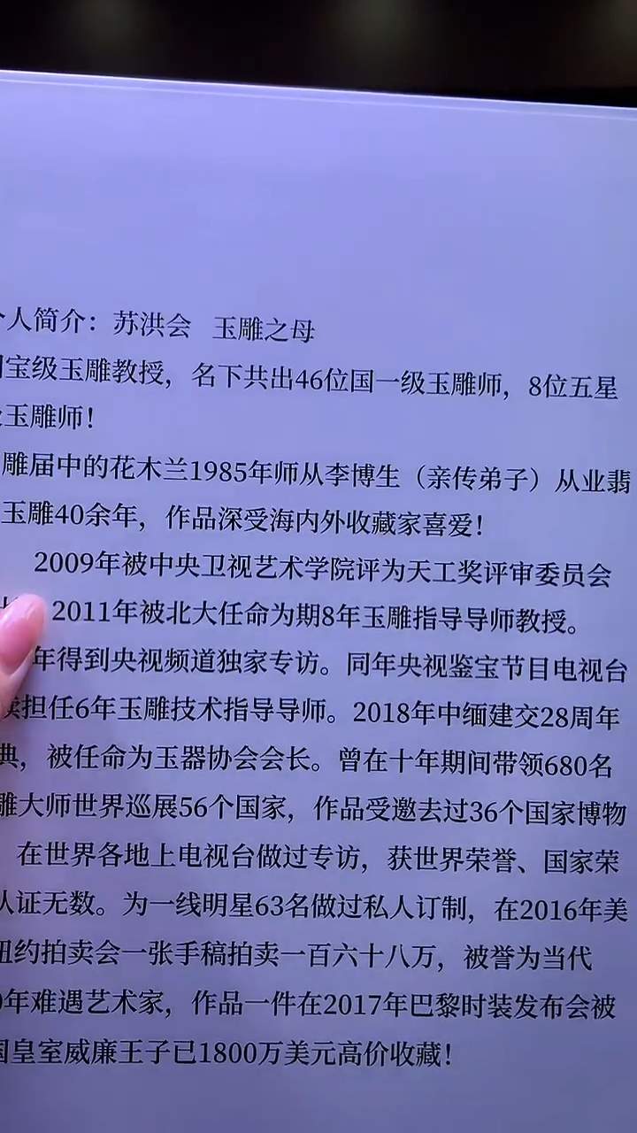 【闪购商品】定制翡翠未镶嵌8003jj-毛货挂件79