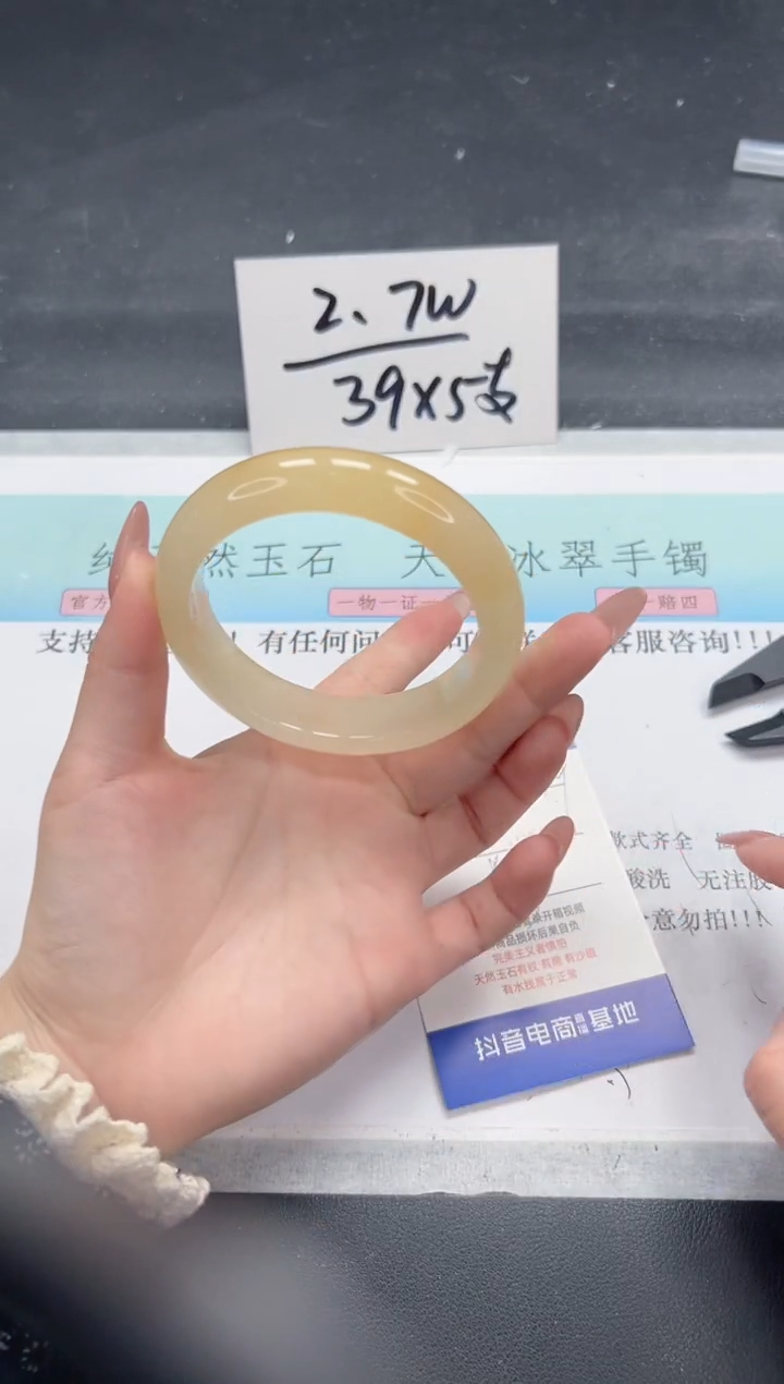 【闪购商品】石英质玉手镯合金A349-59.3