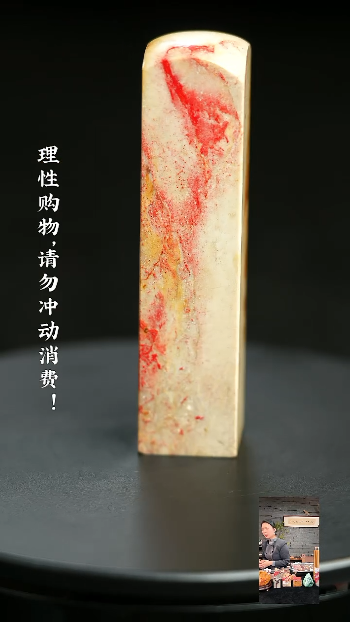 昌化鸡血石1126440