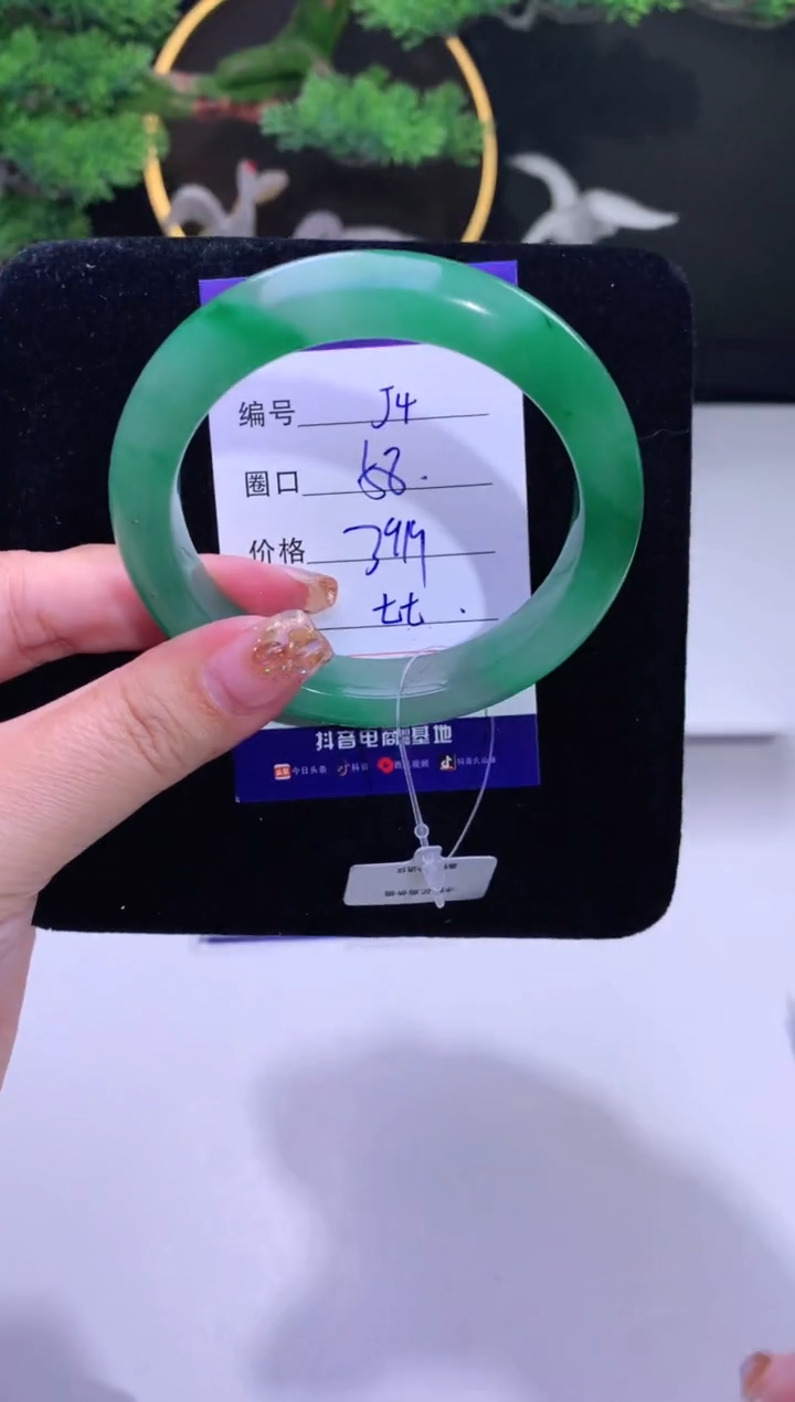 【闪购商品】石英质玉手镯未镶嵌【花羽遇精选】-序号4