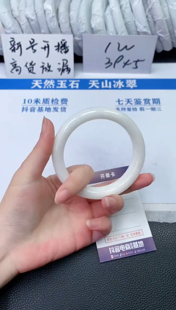 【闪购商品】和田玉手镯未镶嵌V214