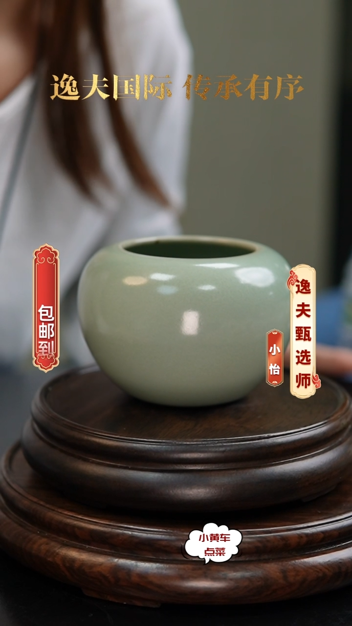 清笔洗8164豆青釉苹果洗