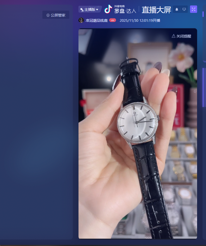 95新 Omega/欧米茄 WTX3181补差价等专用链接 勿拍 看清楚下单