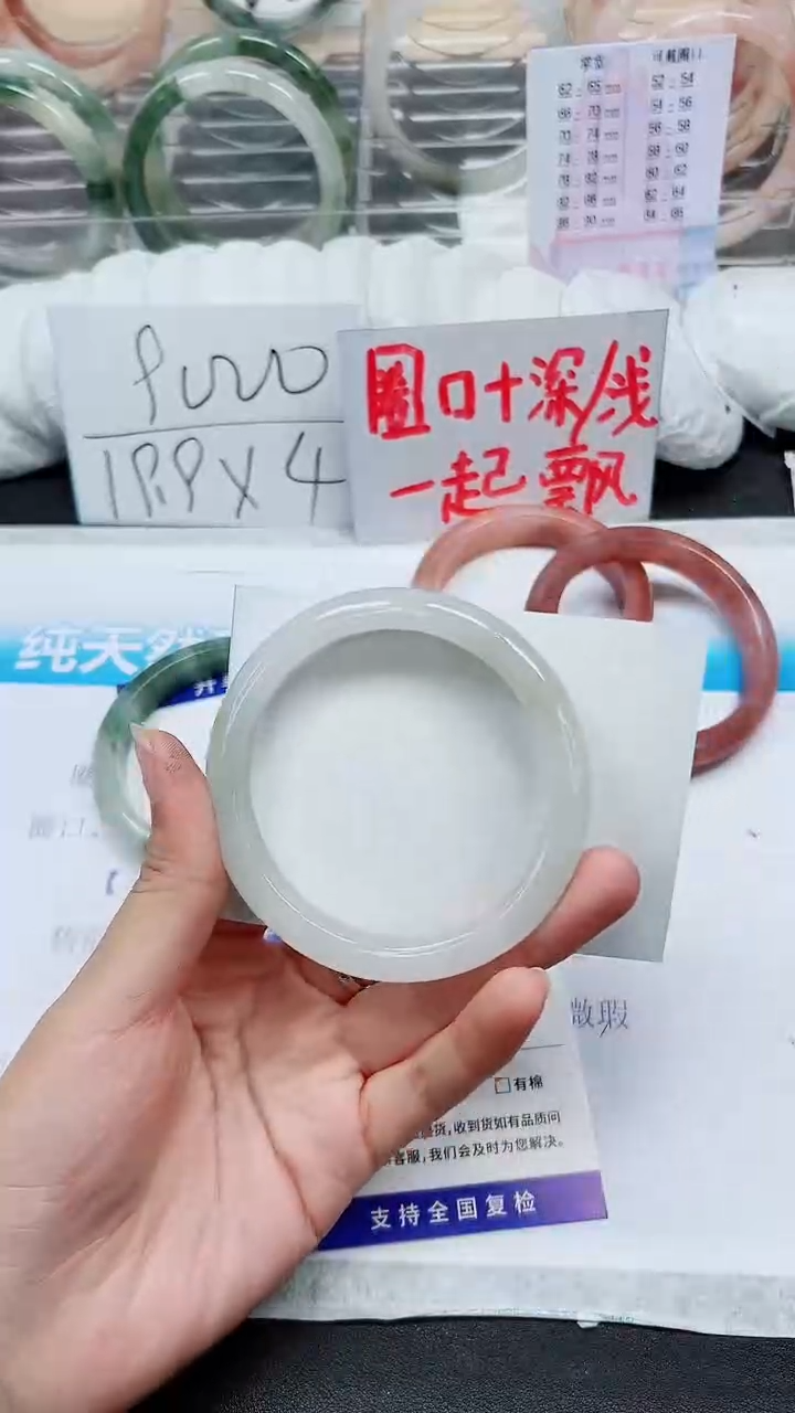 【闪购商品】石英质玉手镯未镶嵌A195-60/61