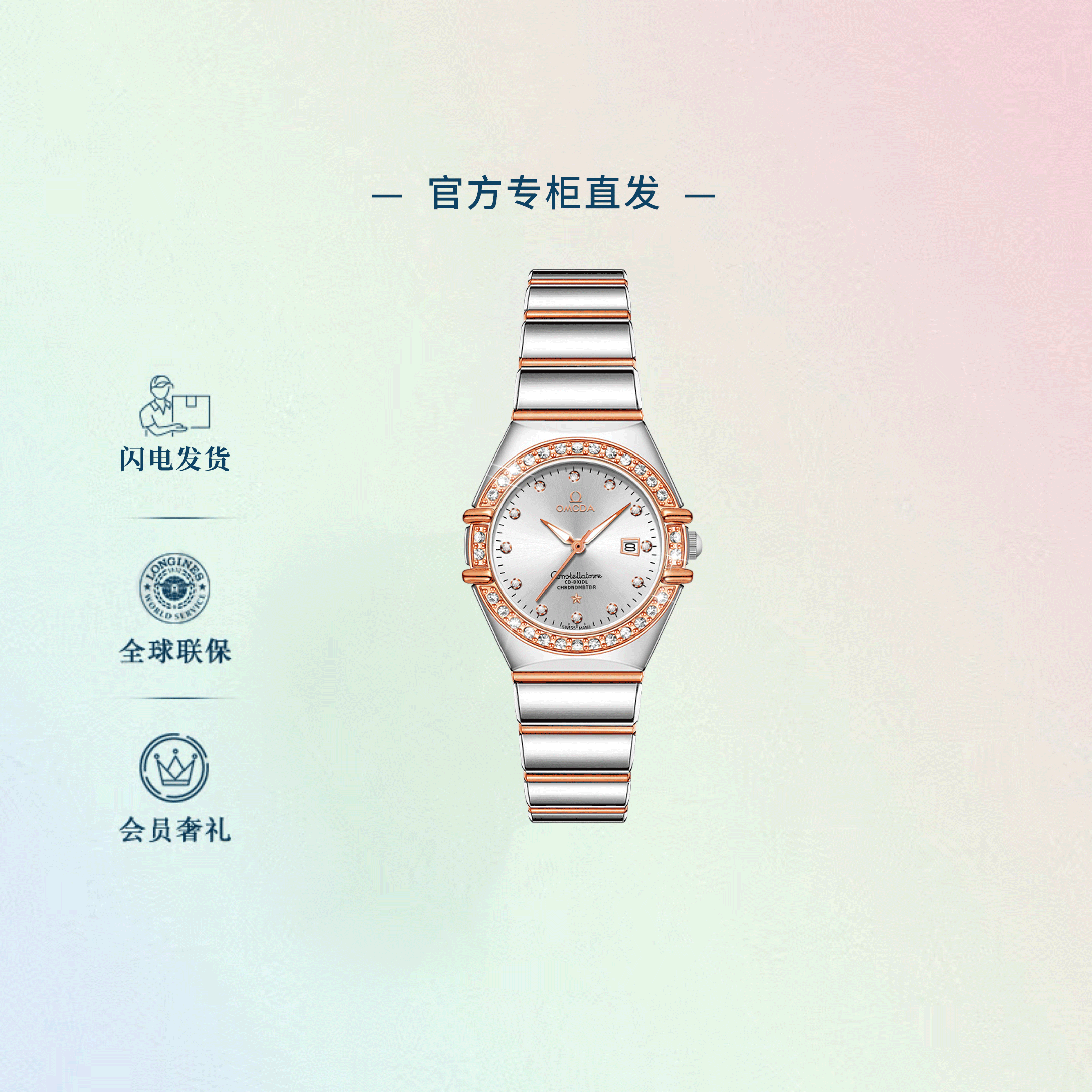 【专柜直发】全新精品/ 女士顶奢腕表防水七天无理由退换