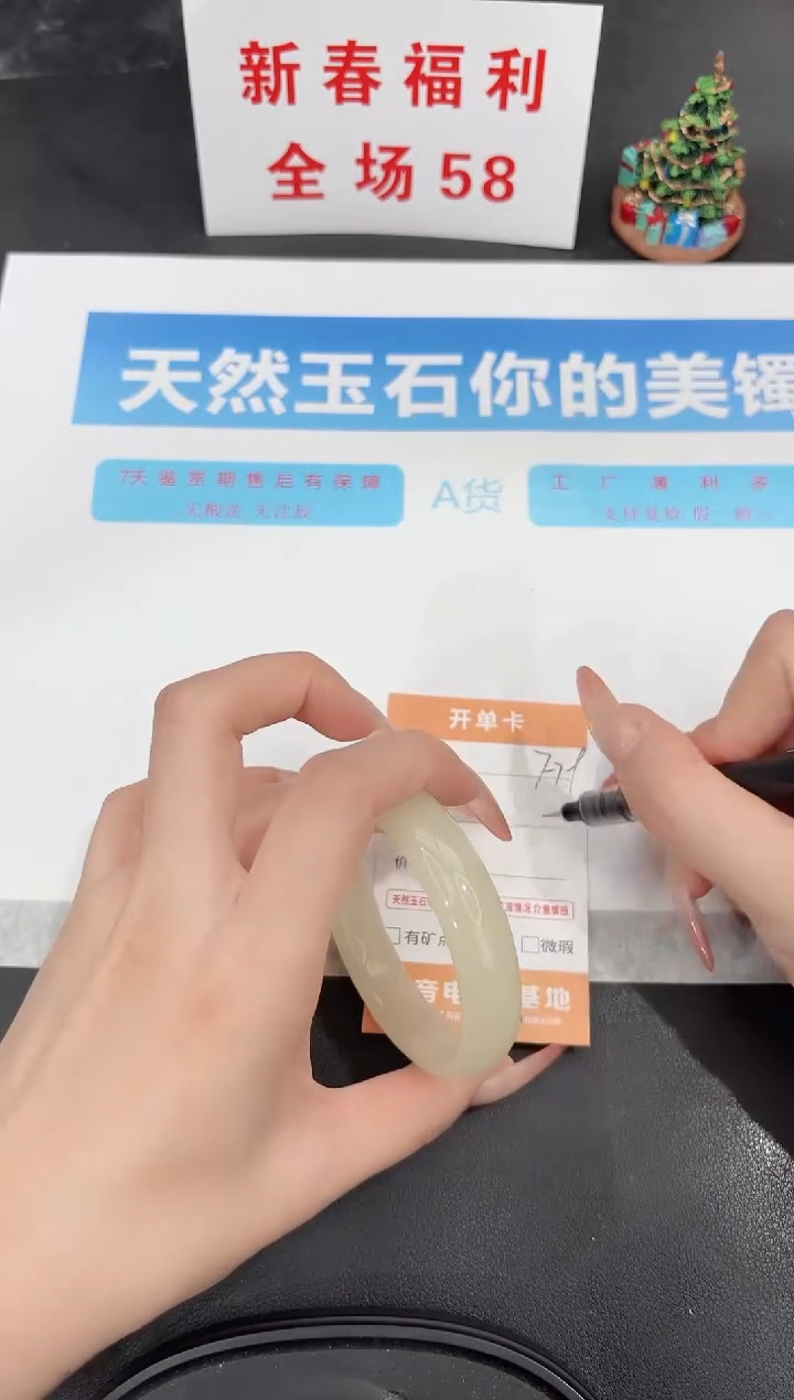 未镶嵌手镯石英质玉f79-52.4