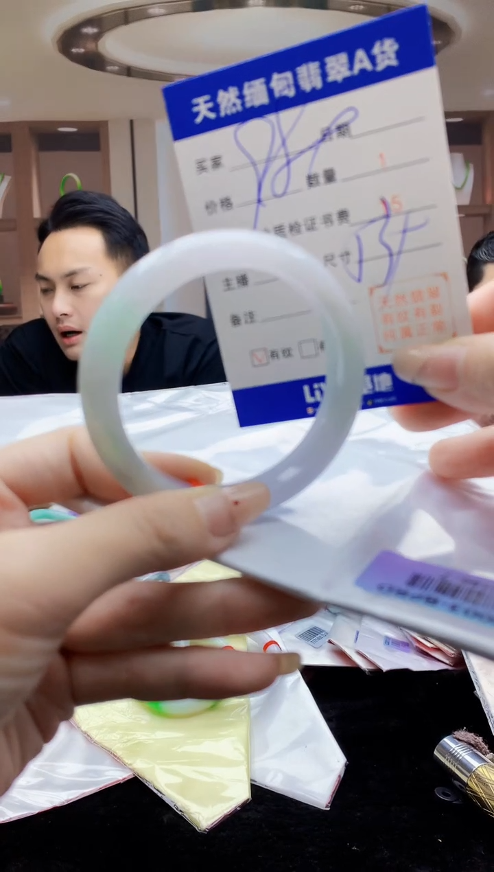 【闪购商品】翡翠手镯未镶嵌   H46-7