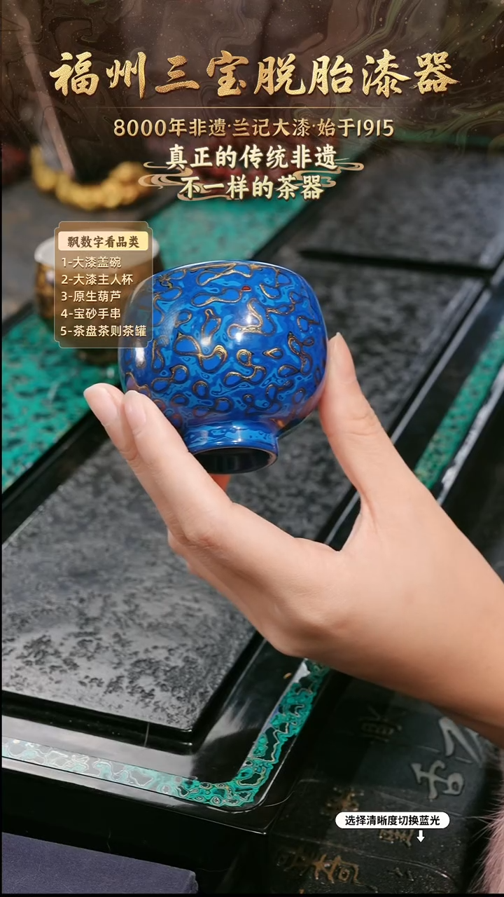 兰记手工漆器-一物一拍 以商品图片为主