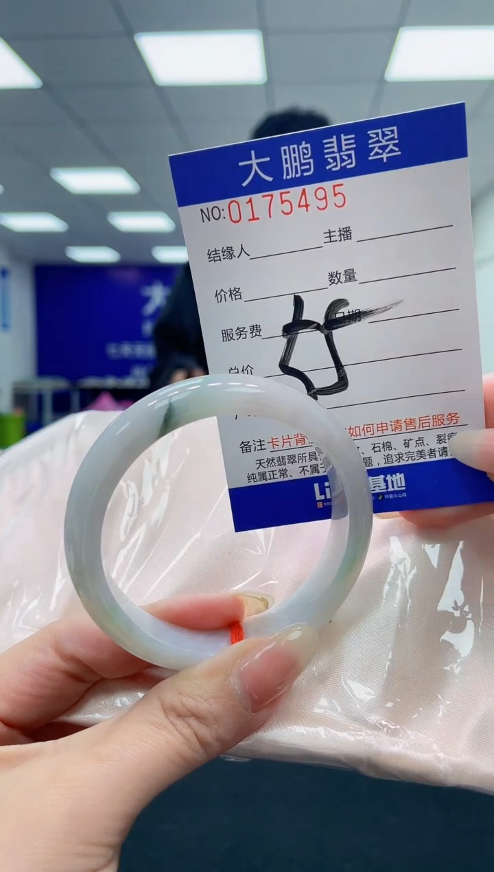 翡翠未镶嵌手镯AAAAAAAAAA