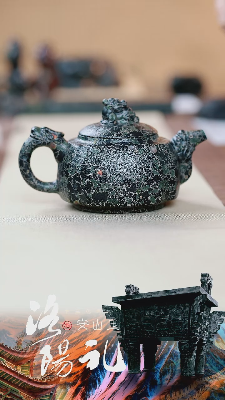 【闪购商品】寻武记A梅花玉一物一拍