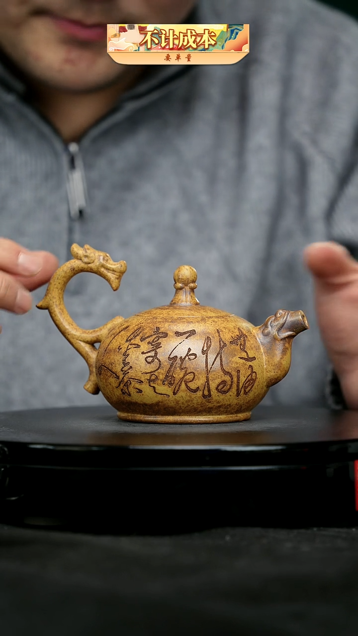 【闪购商品】宜兴原矿高端紫砂