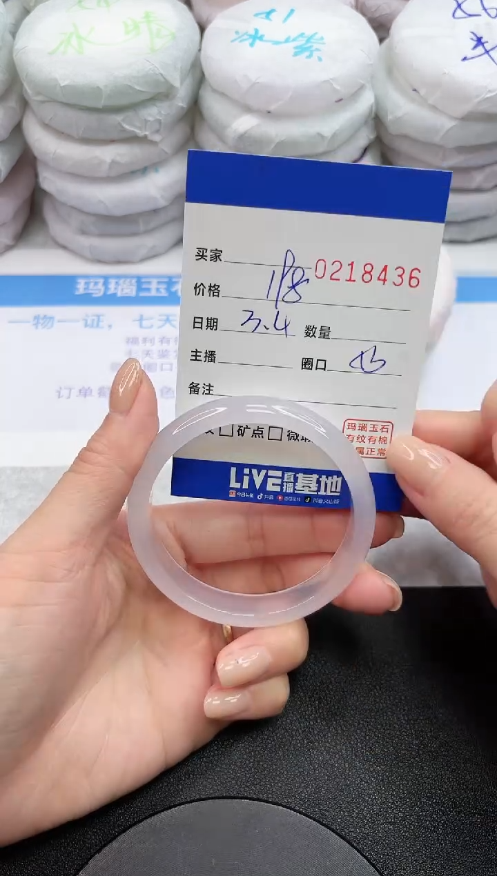【闪购商品】玛瑙/玉髓手镯未镶嵌8436