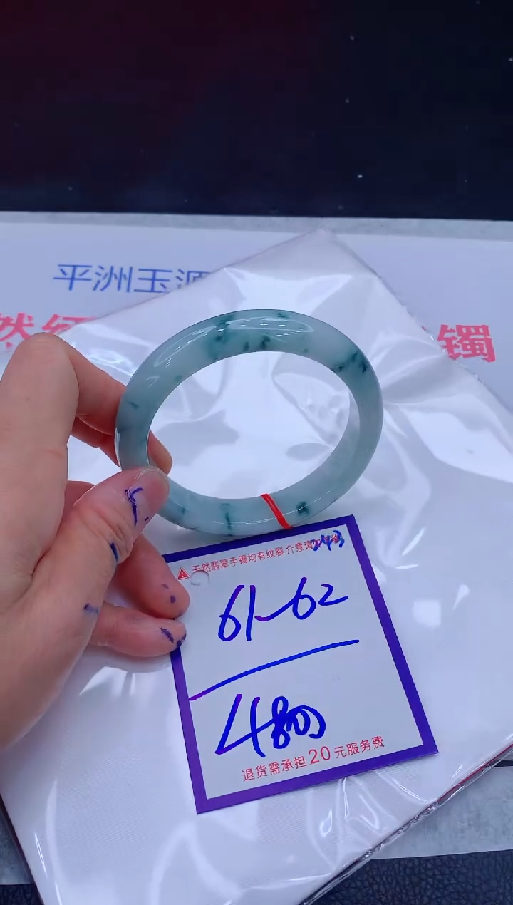 翡翠手镯未镶嵌11111111