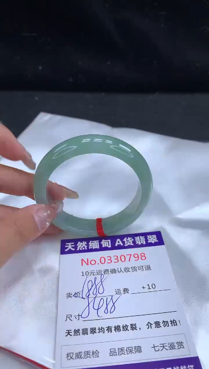 【闪购商品】翡翠手镯未镶嵌天然缅甸A货翡翠