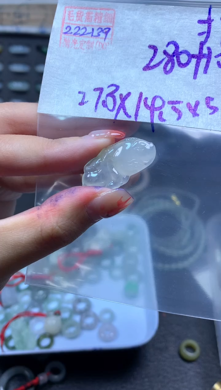 【闪购商品】定制翡翠未镶嵌翡翠290元#毛货需精细抛光139
