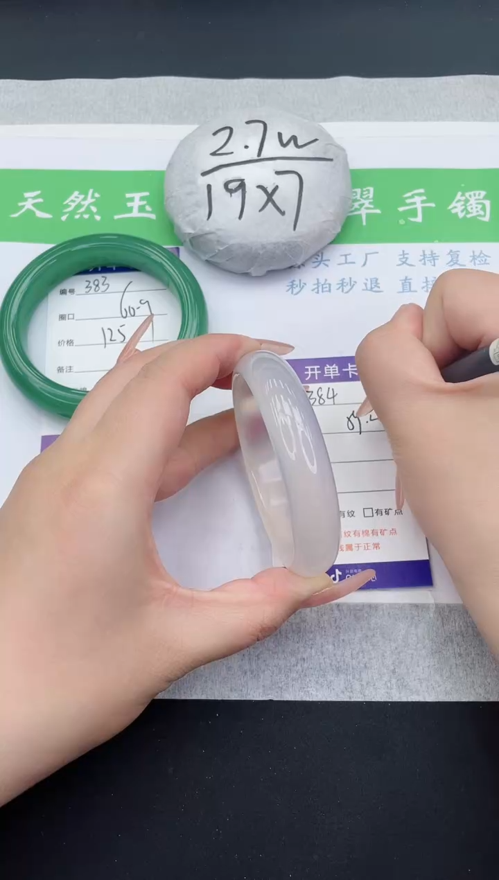 【闪购商品】石英质玉手镯未镶嵌M384-59+