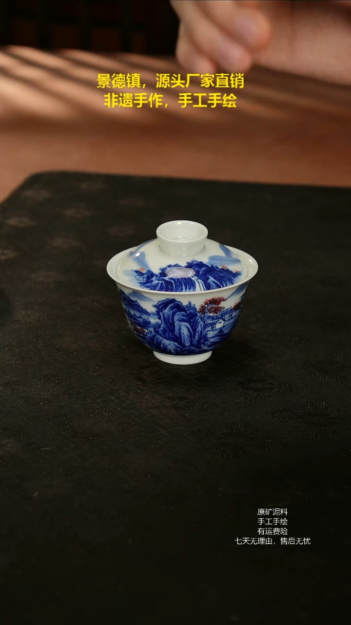 景德镇手工手绘陶瓷