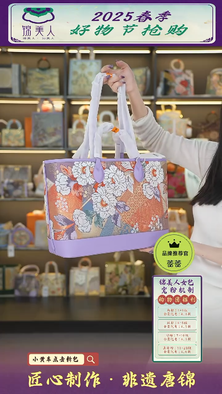 【闪购商品】织绣蕾蕾好物节非遗唐锦紫色宠物包100