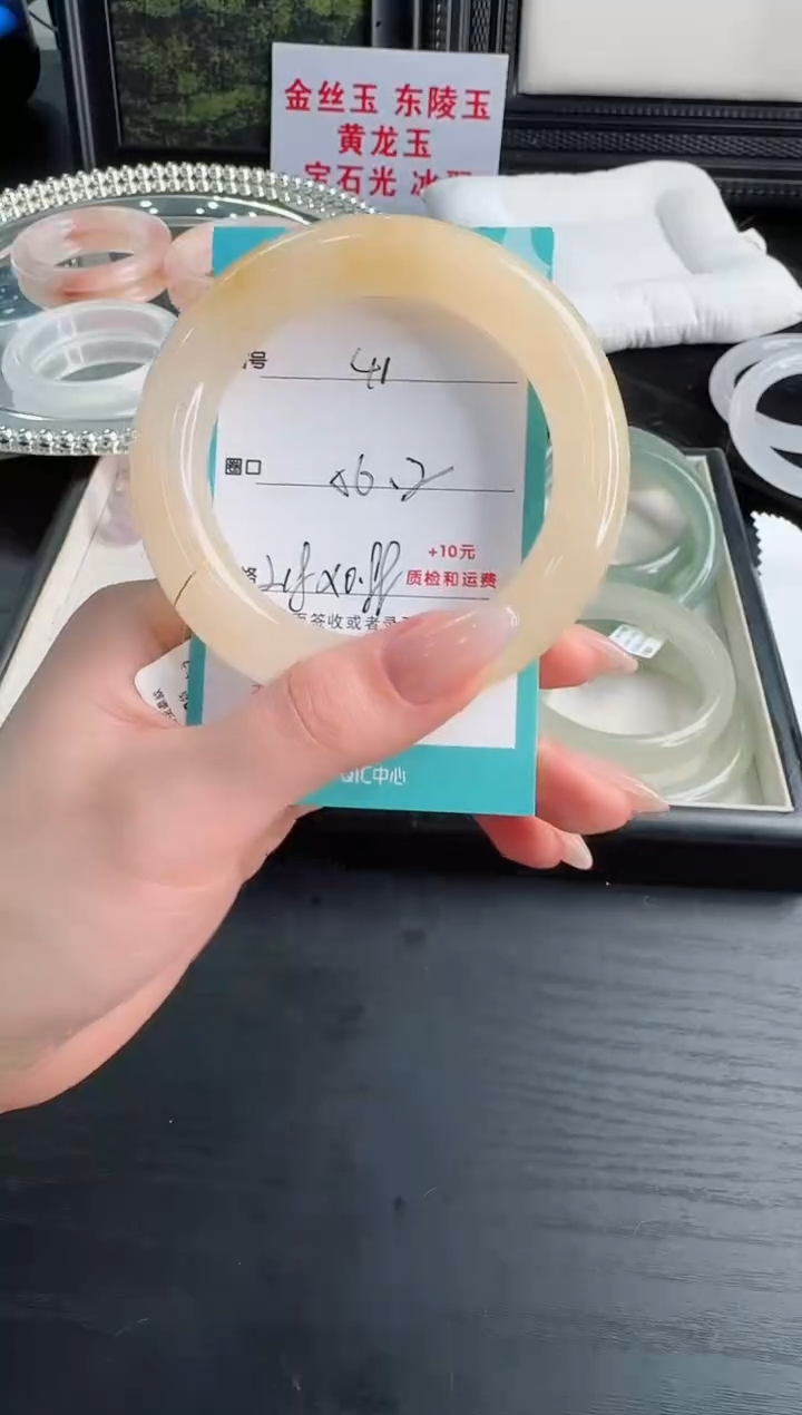 未镶嵌手镯石英质玉樱**.41