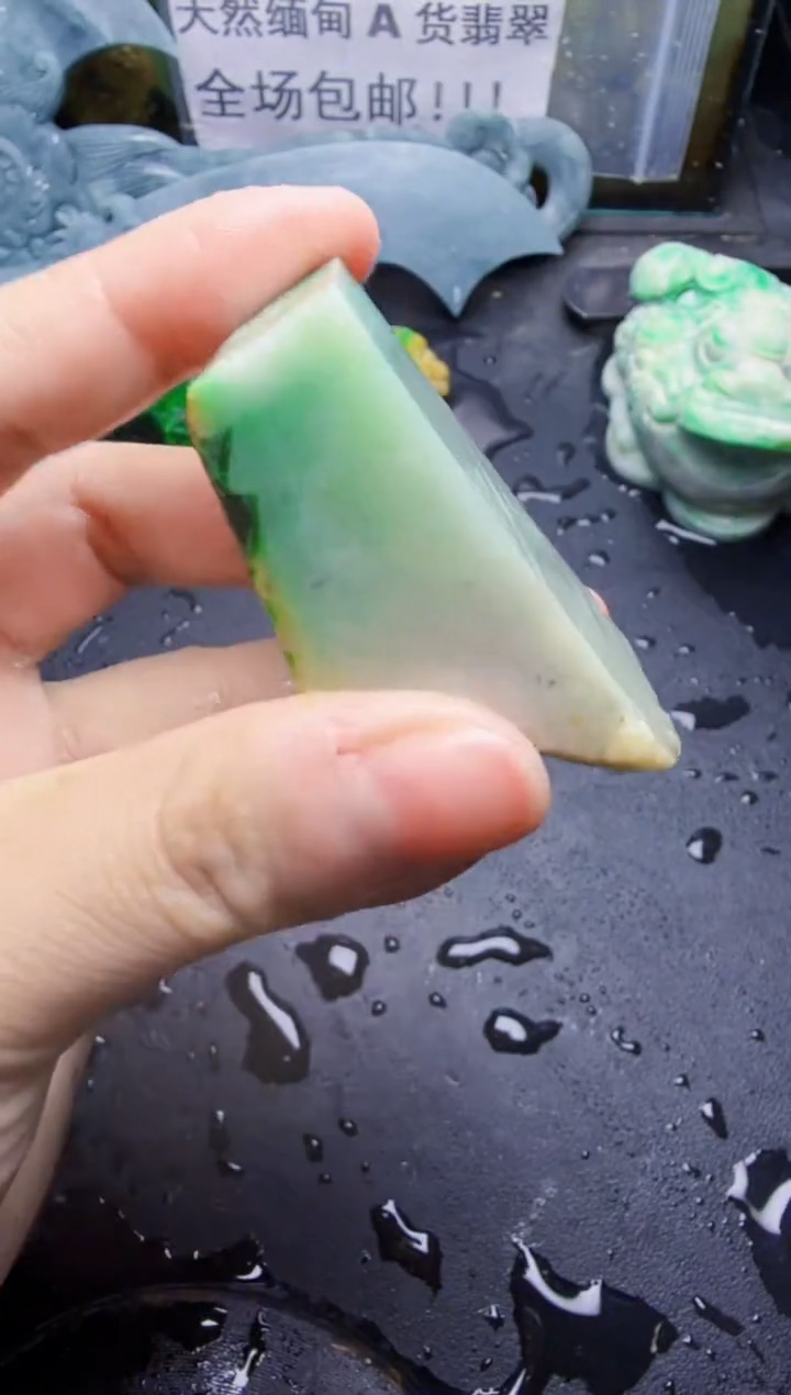 未镶嵌挂件翡翠天然翡翠069