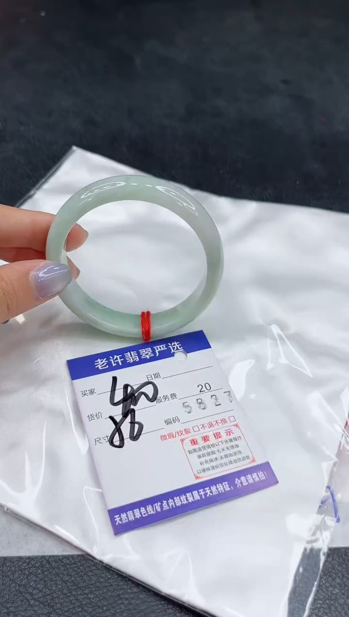 未镶嵌手镯翡翠11