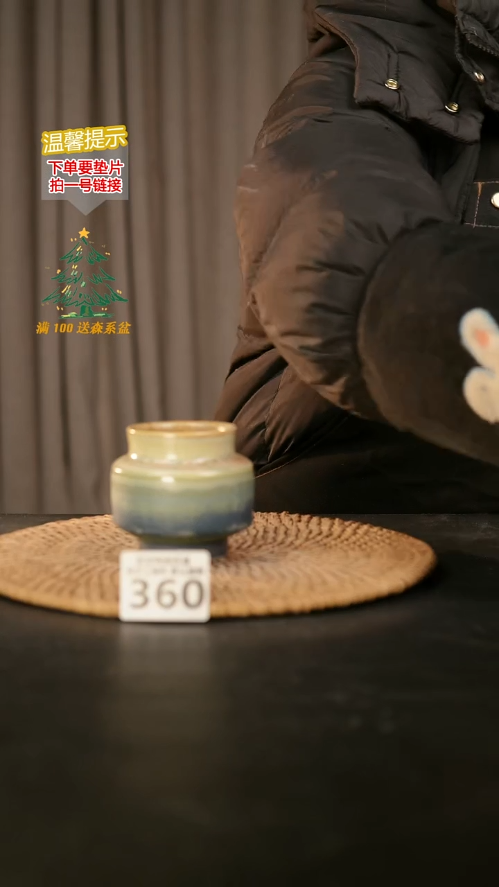 瓷片360内口径约 5 外高约6