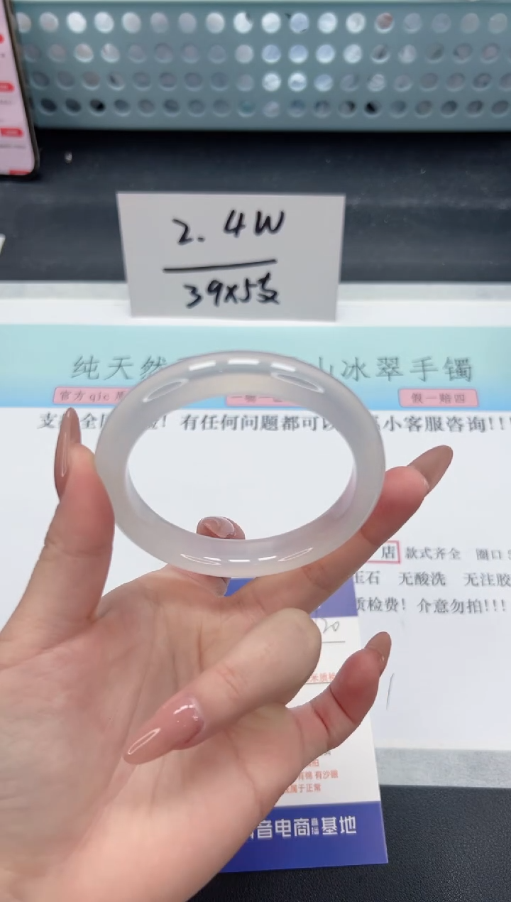 【闪购商品】石英质玉手镯未镶嵌A120-57