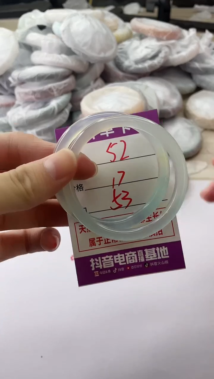 手镯玛瑙/玉髓未镶嵌52