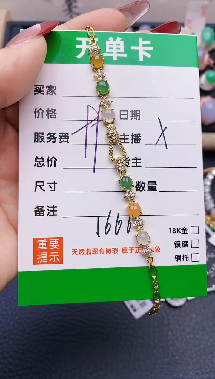 【闪购商品】翡翠戒指银S925镶嵌1666