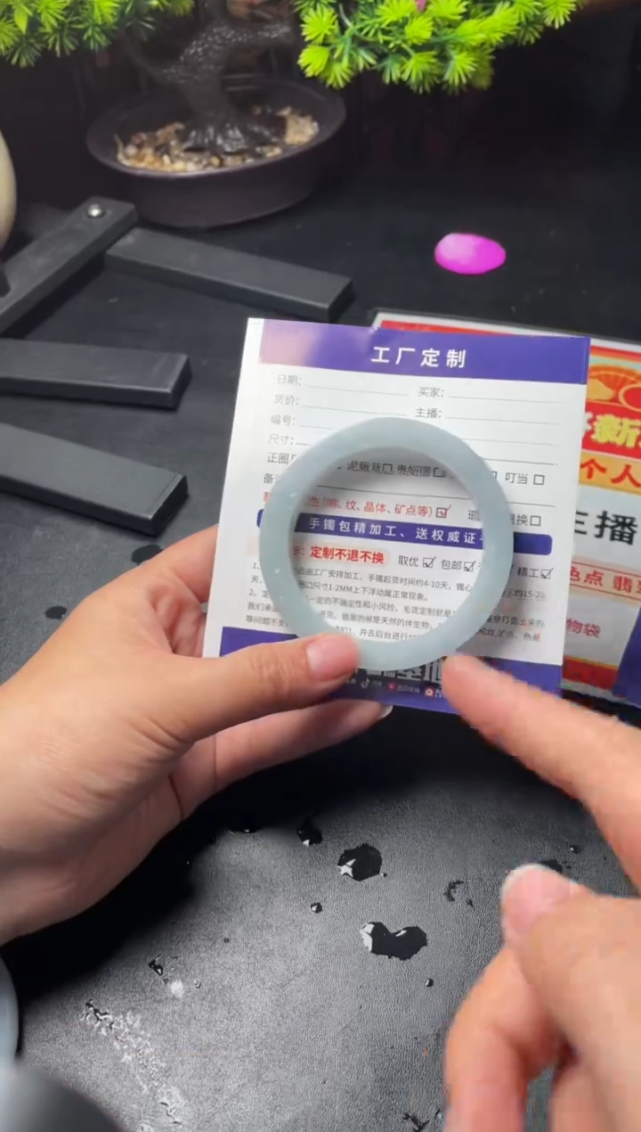 【闪购商品】定制翡翠手镯未镶嵌定制手镯XCZB4/DZS