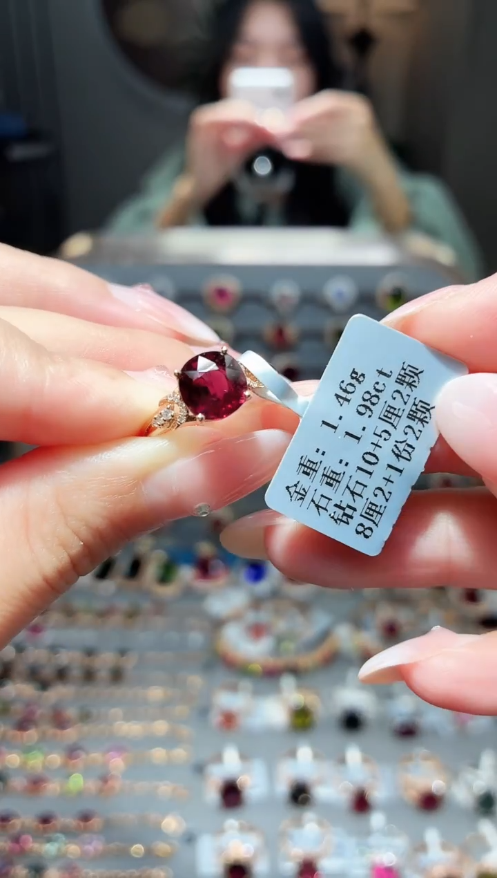 18K金镶嵌戒指碧玺1.98ct