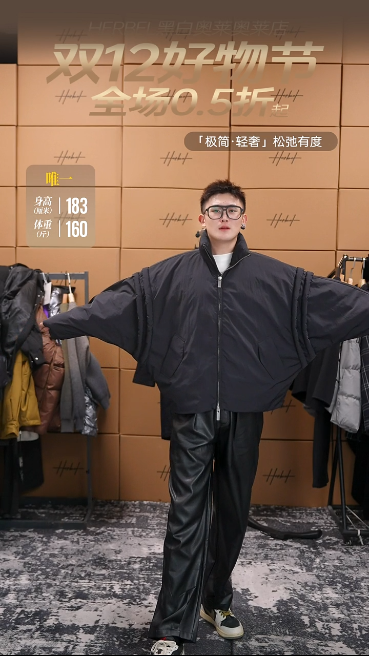 吴****?D2025秋冬男士上衣裤子休闲百搭 微瑕介意勿拍 L