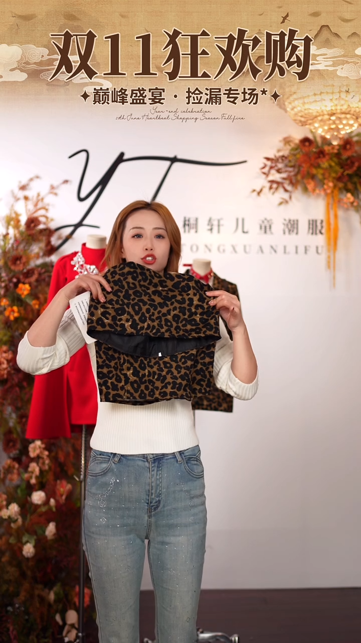 077艺桐轩儿童朝服170码