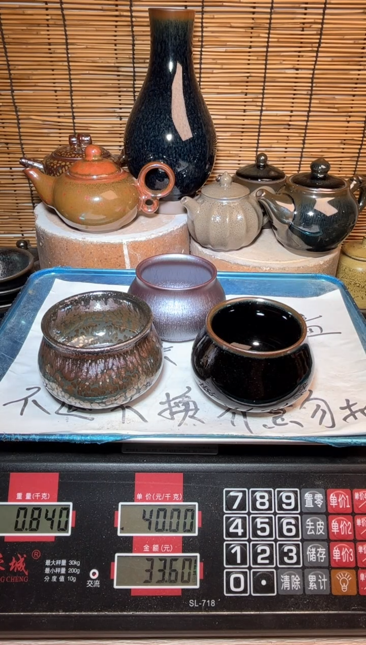 【闪购商品】茶盏建窑建盏微瑕建盏