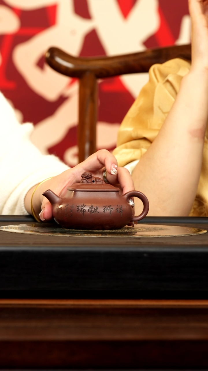 【闪购商品】紫砂茶壶GJY 紫泥 狮球乾坤 220cc