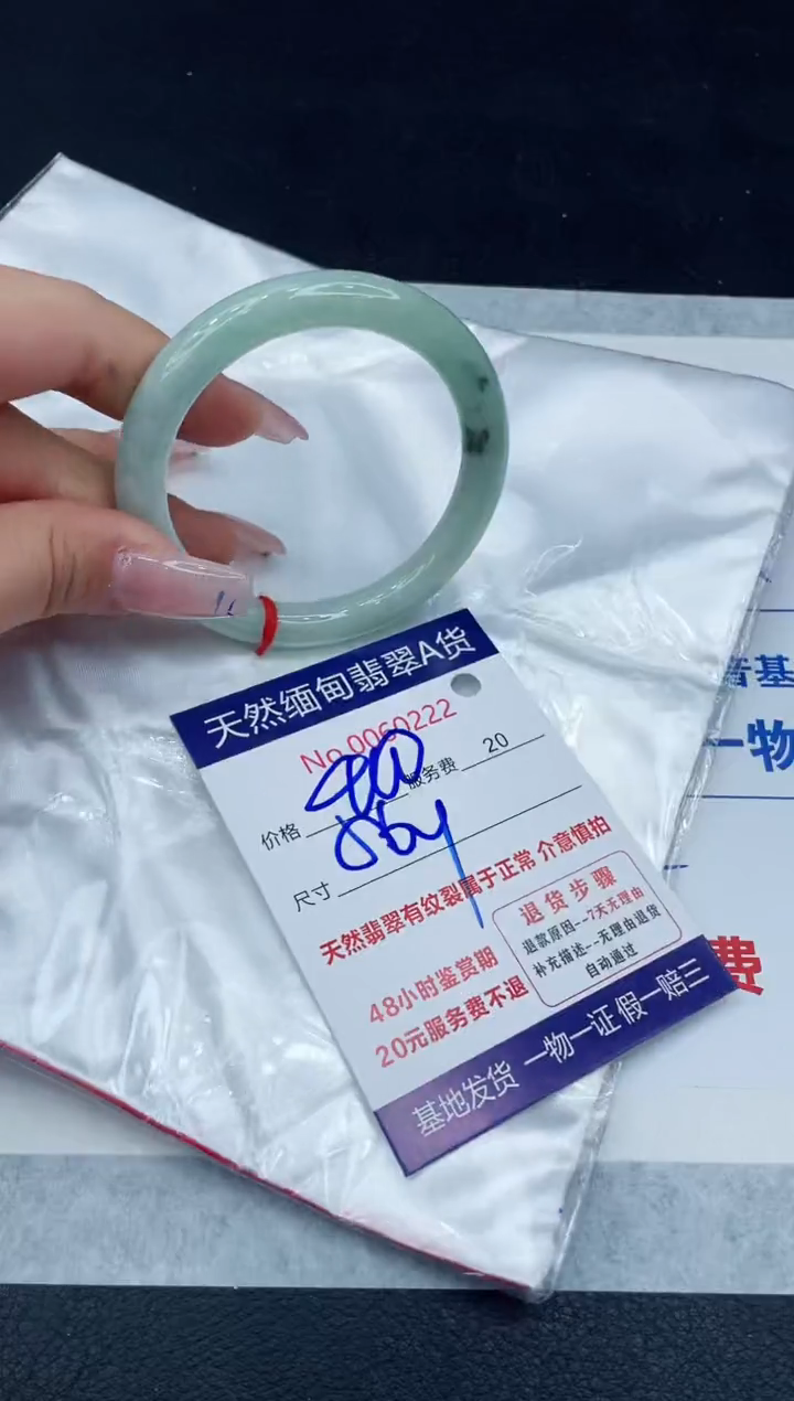 【闪购商品】翡翠手镯未镶嵌11111111111