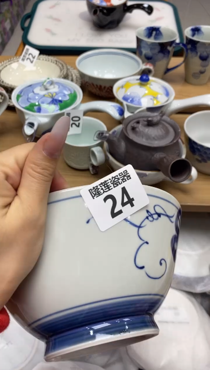 瓷片(****）隆莲全球选好物精选