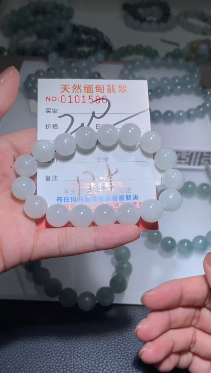 【闪购商品】定制翡翠未镶嵌天然A货翡翠手串