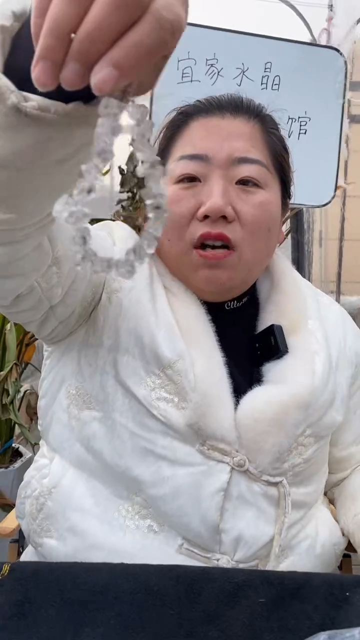 【闪购商品】水晶手串未镶嵌闪灵串D576