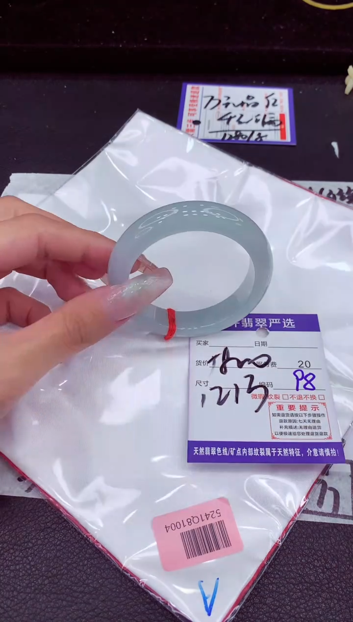 未镶嵌手镯翡翠11111111111