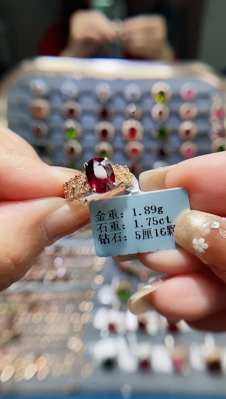 【闪购商品】碧玺戒指18K金镶嵌1.75.