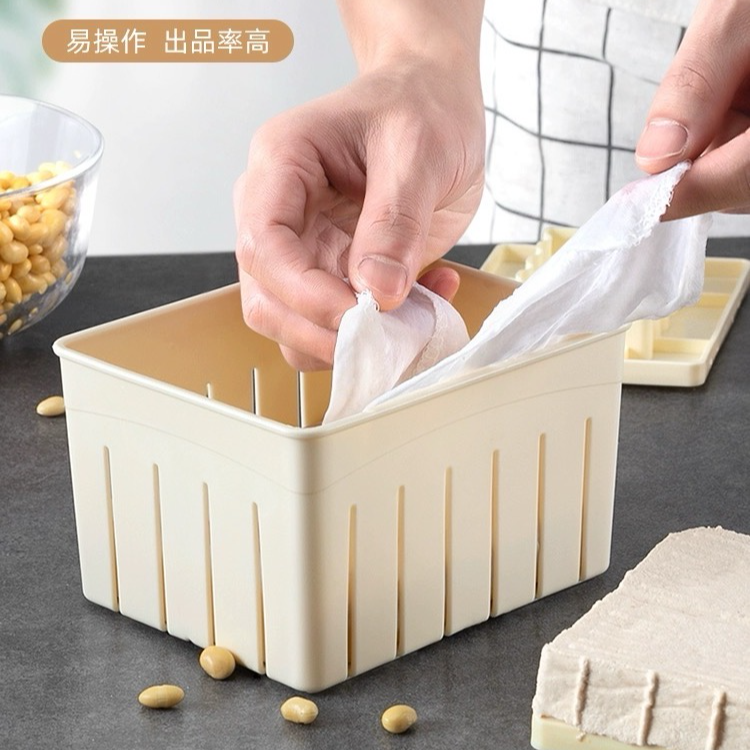 豆腐模具嫩老豆腐豆制品模具家用自制豆腐工具DIY工具全套豆腐筐