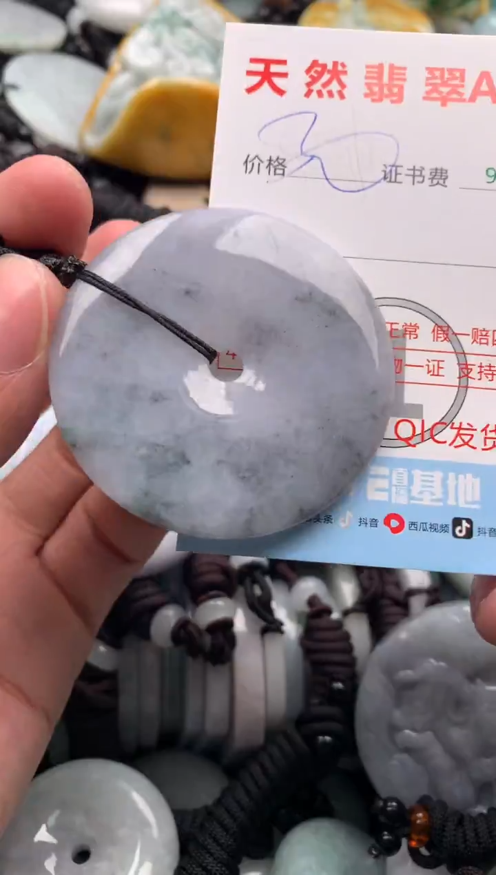 【闪购商品】翡翠吊坠(不含链)未镶嵌1