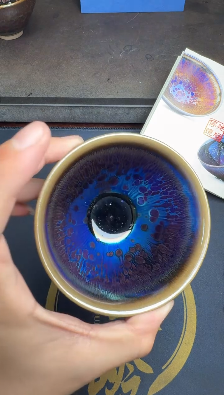 茶盏徐长和曜变盏96