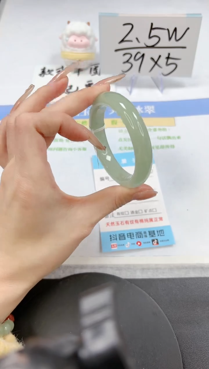 【闪购商品】石英质玉手镯未镶嵌A150-50-51